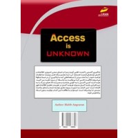 کتاب اکسس ناشناخته است ( آموزش پروژه محور ، از مبتدی تا پیشرفته ) کتاب اکسس ناشناخته است ( آموزش پروژه محور ، از مبتدی تا پیشرفته )
