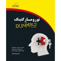کتاب نورو مارکتینگ For Dummies کتاب نورو مارکتینگ For Dummies
