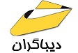 فروشگاه کتاب دیباگران فروشگاه کتاب دیباگران
